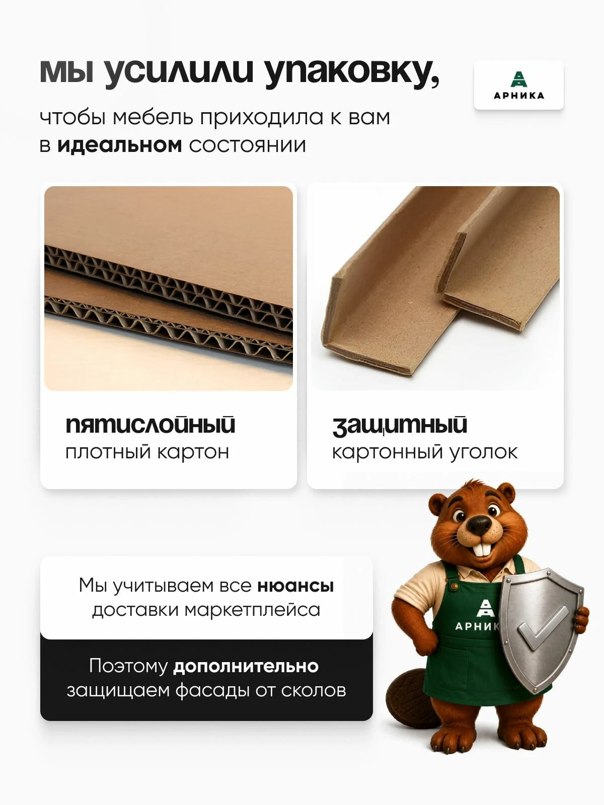 ARNIKA Кухонный гарнитур со столешницей 2,4м "Айсбери" белый/сонома
