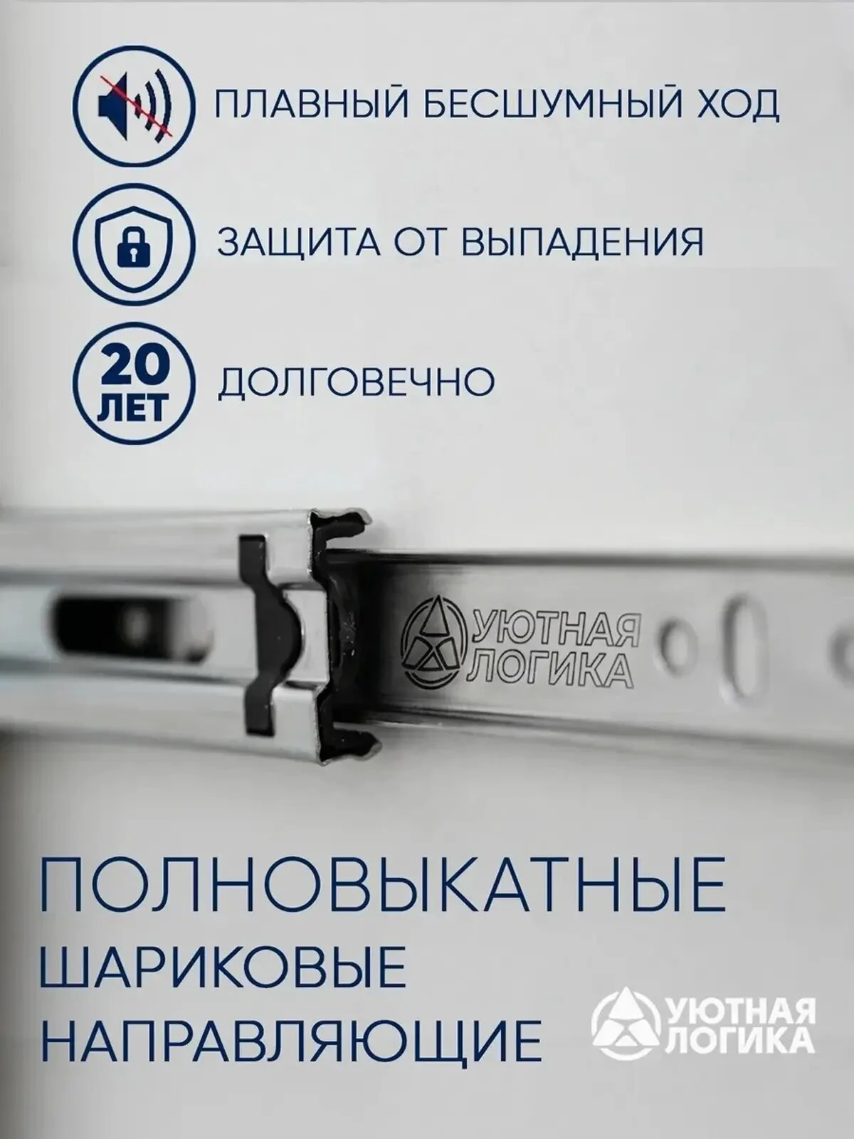 Кухня уютная логика, Брокер, Пластик, ЛДСП, белая 2х1,8 м угловая, с ящиками и полками